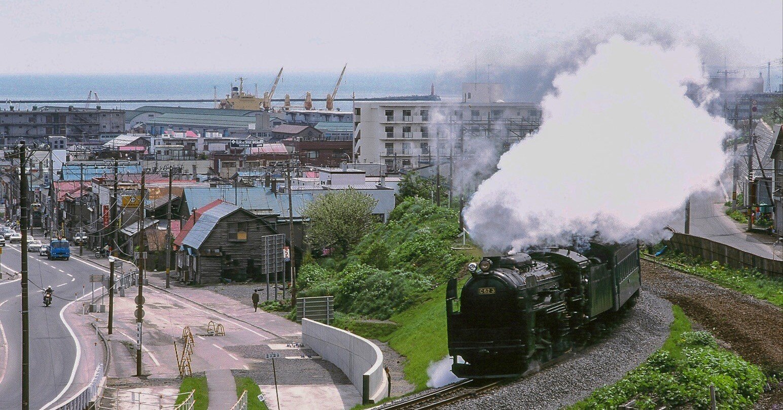 v072, 函館本線：C62ニセコ （1988年5月）｜ひろやん