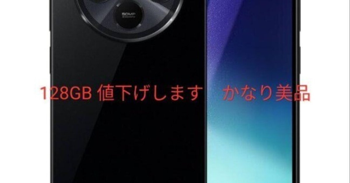 値下げ Xiaomi Redmi14C 新品未開封 楽天市場】新品未開封品/国内版SIMフリー Xiaomi（シャオミ