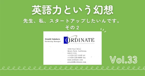 新規事業を必ず生み出す経営｜守屋実