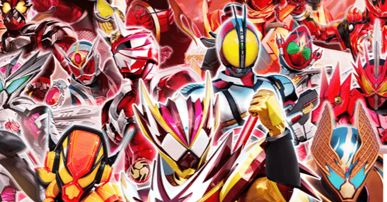 仮面ライダーガンバレジェンズ クロマティックX2弾｜cardFestaオリパ