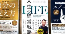 経営戦略の実践 3冊セット 経営戦略の実戦 豪華化粧箱入3冊セット | 三品 和広 |本 | 通販