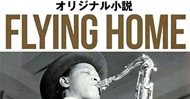 永久保存盤』 静岡ロックンロール組合 CD解説書｜鷲巣功