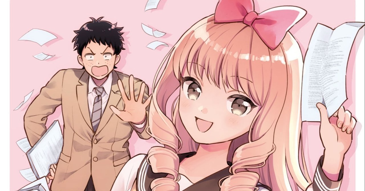 私のマンガの単行本が全然売れてない 面白いから読んでほしい ザワ Note