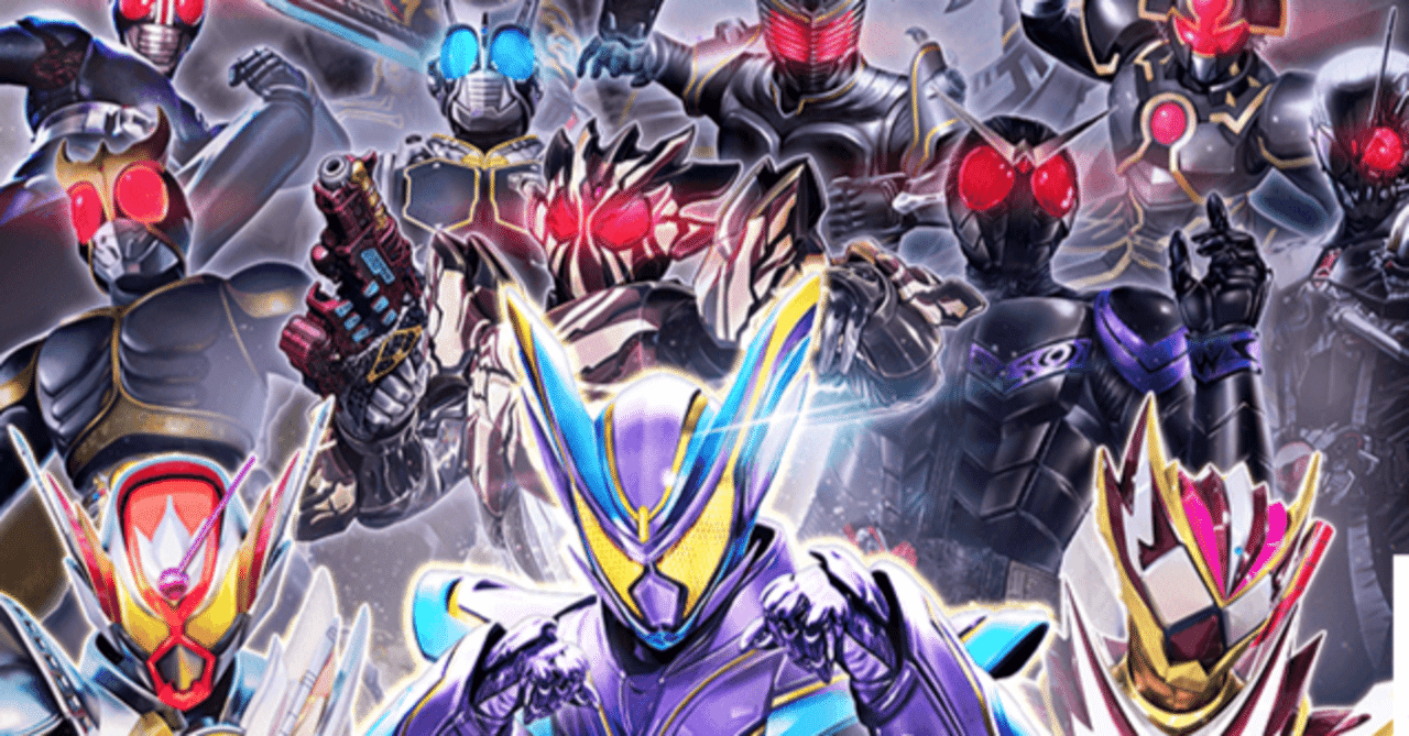 仮面ライダーガンバレジェンズ クロマティックX3弾 ｜cardFestaオリパ