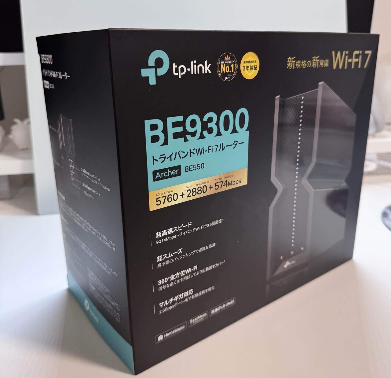 TP-Link Archer BE550】最新WiFi7対応！スマートな内蔵アンテナ