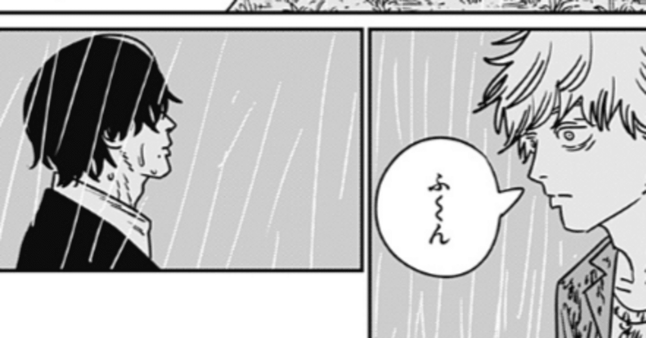 チェンソーマン ヒトデせんべい デンジ 吉田ヒロフミ チェンソーマン ヒトデせんべい デンジ 吉田ヒロフミ - メルカリ