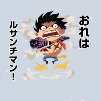 やる気出るの待つ気 武千代 Note