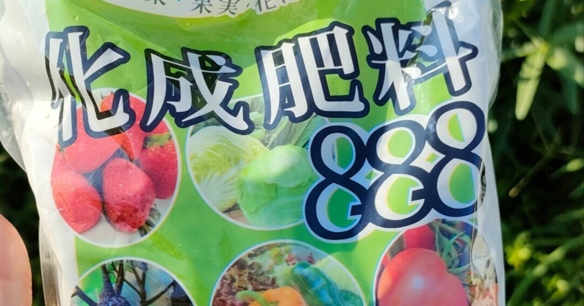 ローゼル花美容痩身 ローゼル花美容痩身