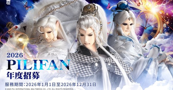 中華BLラジオドラマ入門編〜猫耳FM〜｜あっくん＠akkunn!