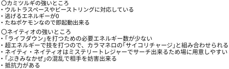 お前はもう 暗殺カミツルギ 死んでいる もりー Note お前はもう 暗殺カミツルギ 死んでいる もりー Note