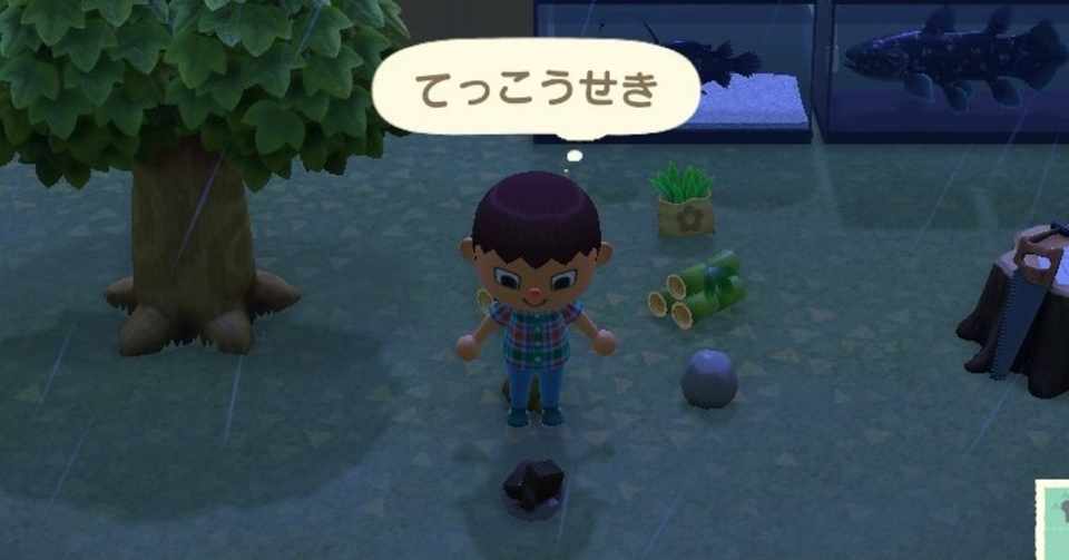 あつ 森 ひとつ の ソフト