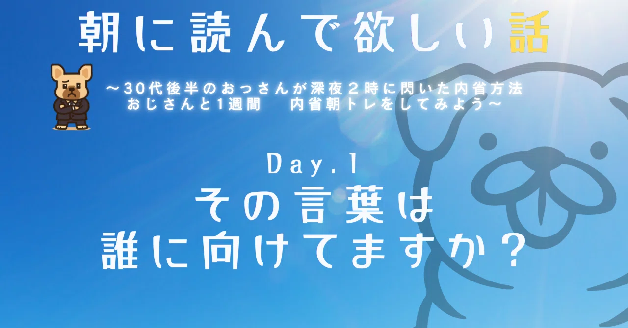 見出し画像