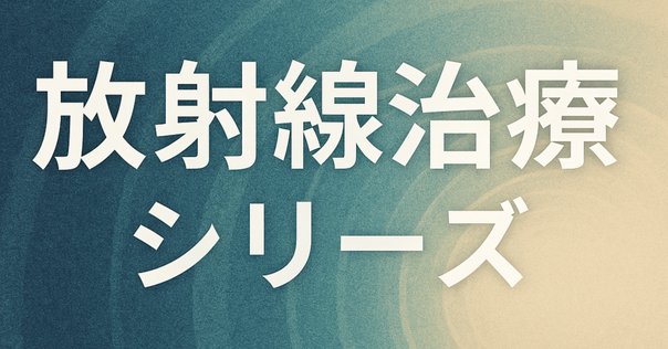 書評】歯科クリニックで見逃してはいけない 口腔粘膜疾患―経過