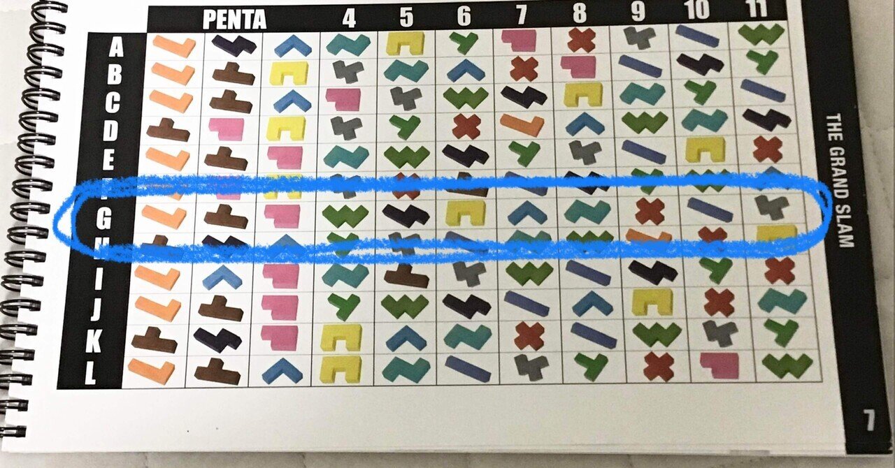 コペルワーク　プリント　暗唱入門　ひらがな表　数字　暗唱絵本 1215691568.jpg?1620357431