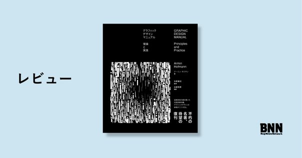 欲望のオブジェ」要約 1章: 進歩のイメージ｜深津 貴之 (fladdict)