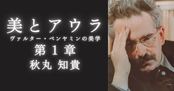 歴史を逆なでに読む 歴史を逆なでに読む | みすず書房