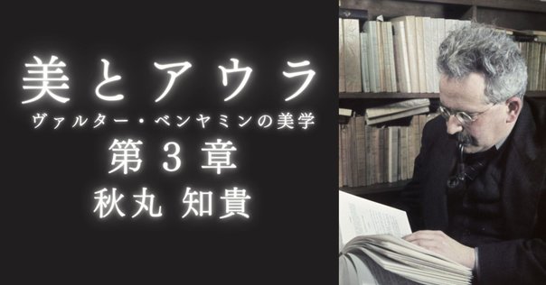 地方映画史研究のための方法論（5）「観客」の発見①