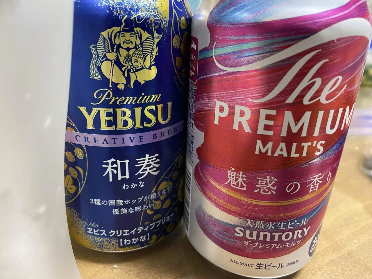 ザ・プレミアム・モルツビール＋エビスビール 楽天市場】プレミアムモルツ エビスの通販