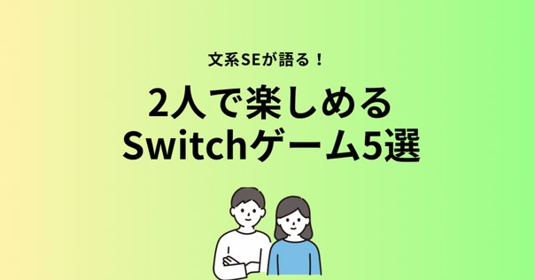 【家族とカップルと】プレミアム付2人用対戦ボードゲーム　作家サイン入り 家族とカップルと】プレミアム付2人用対戦ボードゲーム 作家