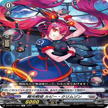 極光新規雑感｜ノヴァる。