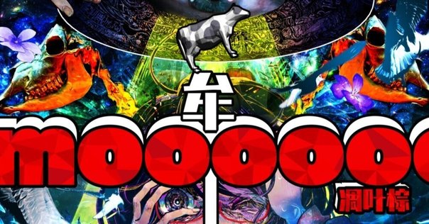 星熊南巫　我儘ラキア　CD ステッカー 星熊南巫 我儘ラキア CD ステッカー 邦楽