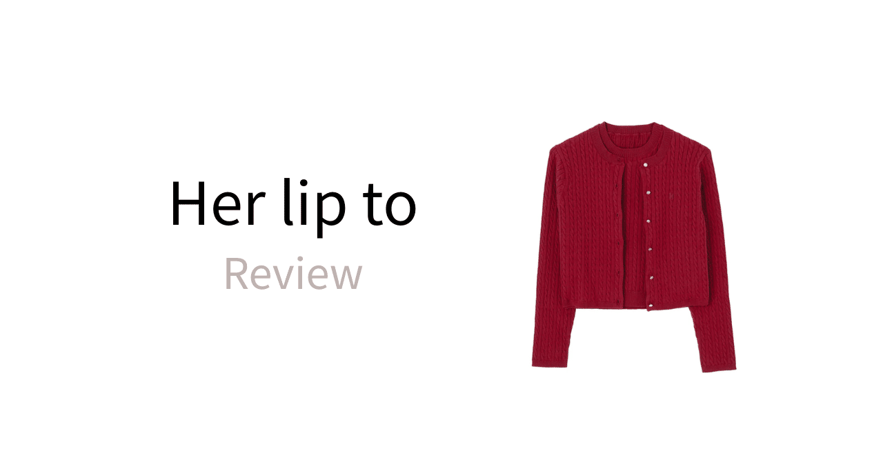 購入レビュー#50｜Herlipto｜Essential Classic Cable Knit Set｜Her