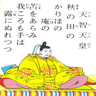 百人一首を巡る 第一首｜Level 47