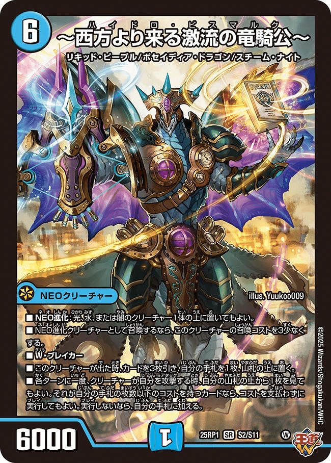 デュエマ】ウサギロボはこう使え｜デュエマ同好会 note支部