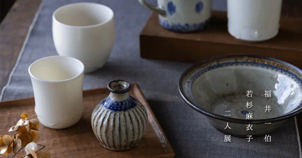 人気作家　武末日臣（新品未使用）粉青茶碗 人気作家 武末日臣（新品未使用）粉青茶碗 武末 日臣 – ギャラリー