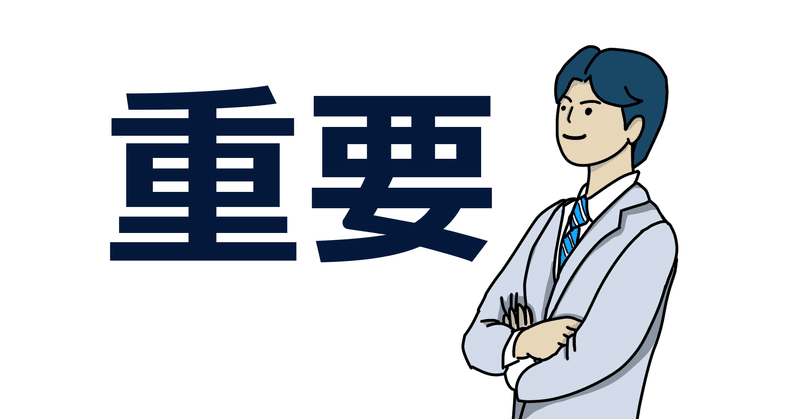 不景気時のお金の使い方 山口真吾 Note