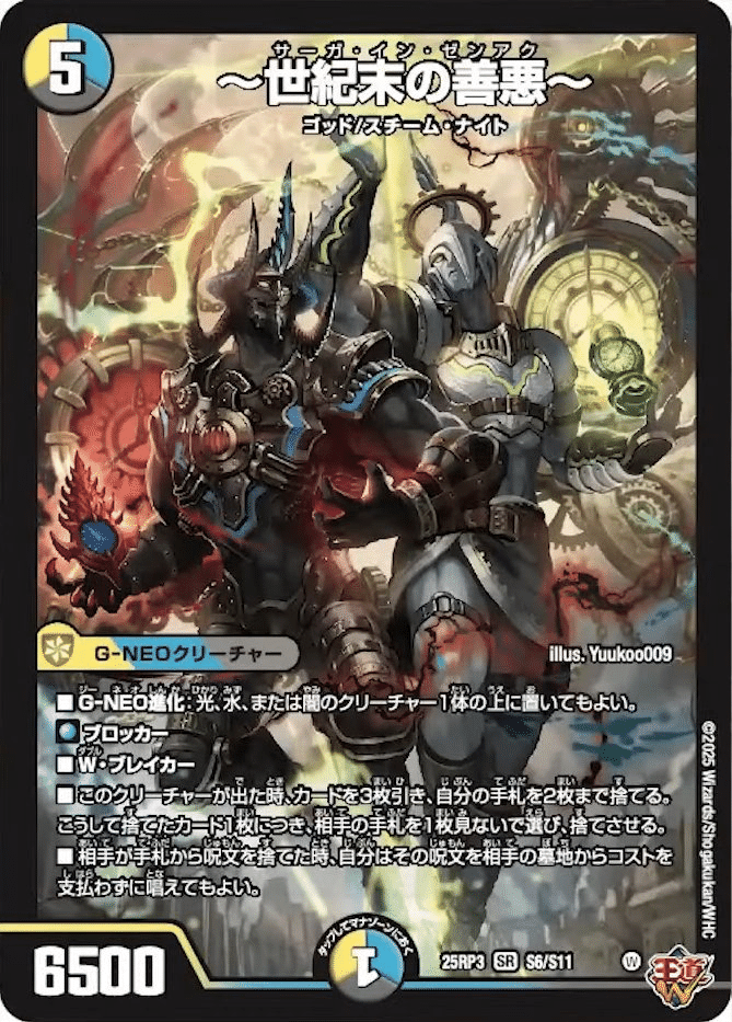 第24回アドコロ(ファイアーバードリペア、新カード考察)｜アドコロ