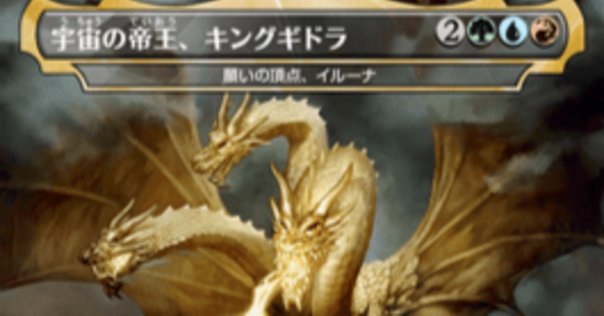 ベイルマークの大主について考える。｜鮪＠MTG