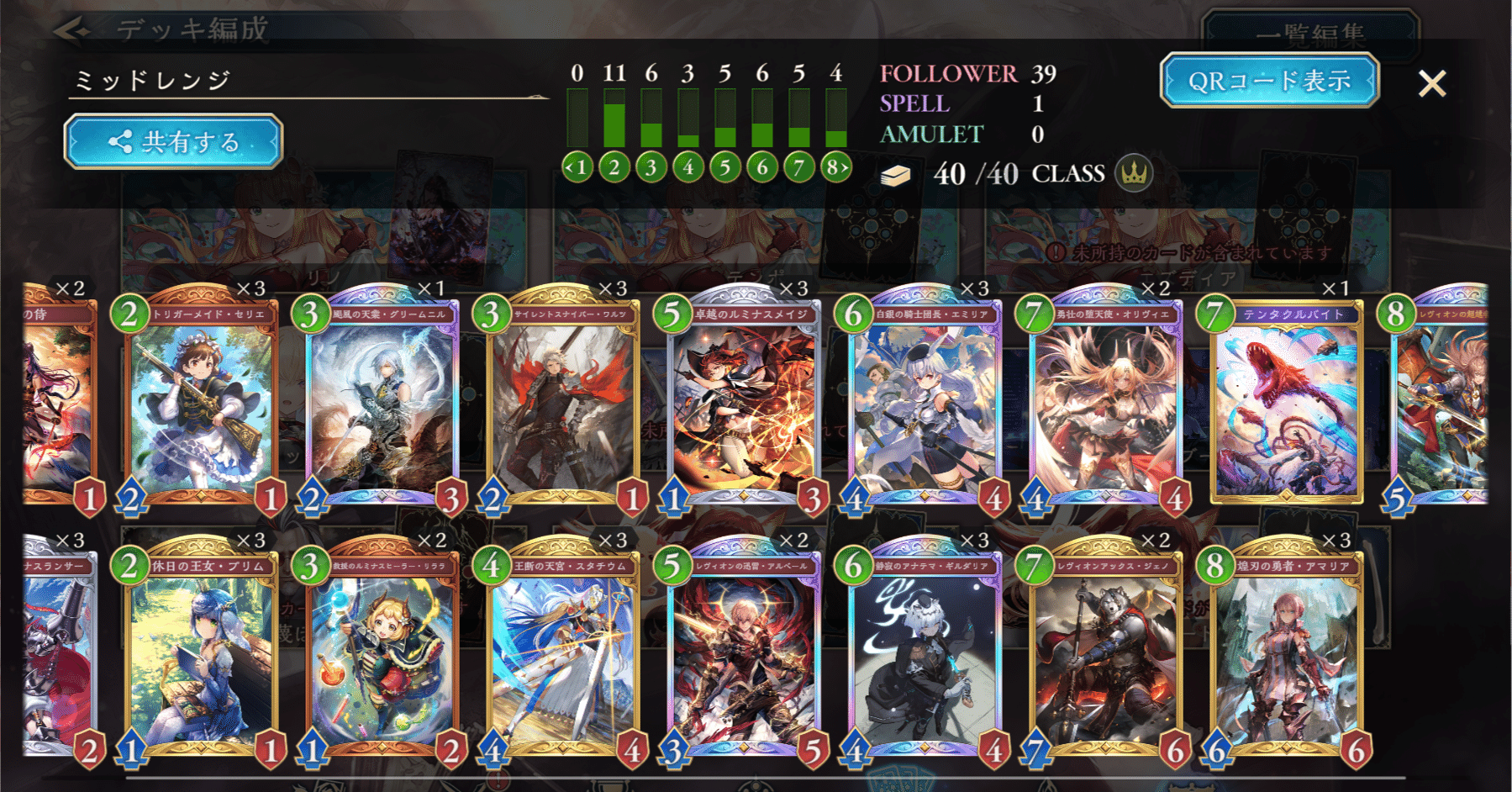 バトルスピリッツ 妖戒 魔影 デッキ まとめ売り バトスピ 妖戒魔影 高