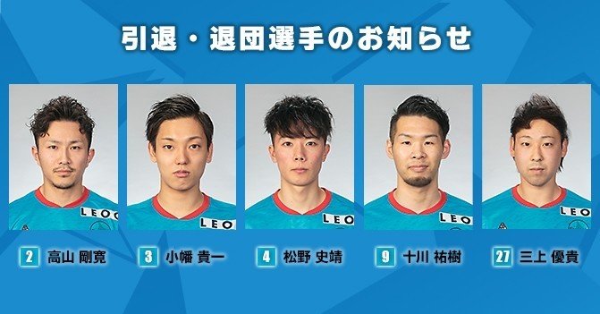 十川祐樹という男 明日は明日の風が吹く 小島 翼 Fリーガー Note 十川祐樹という男 明日は明日の風が吹く 小島 翼 Fリーガー Note