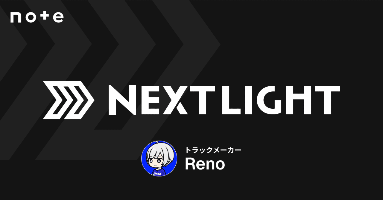 マジカルミライ2025TOKYOイベントレポート【Reno】|NEXTLIGHT
