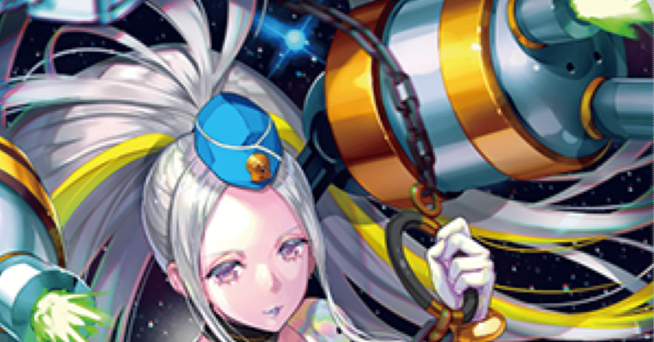 極光新規雑感｜ノヴァる。