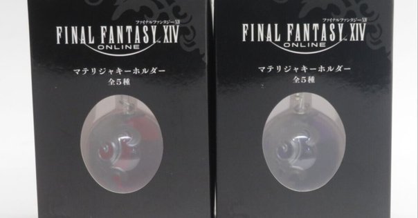 3個セット『ファイナルファンタジーXIVマテリジャキーホルダー』FFXIV FF ファイナルファンタジーXIV マテリジャキーホルダー3種
