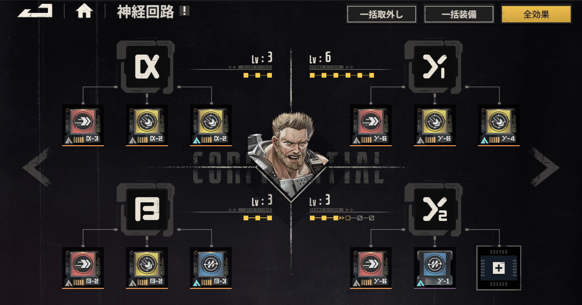 鋼嵐 ─メタルストーム─ 攻略記事 ゲームシステム解説：能力回路