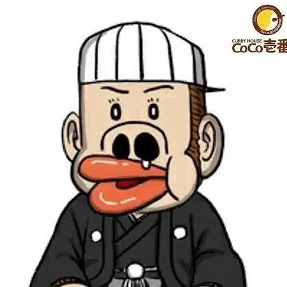 カレー王