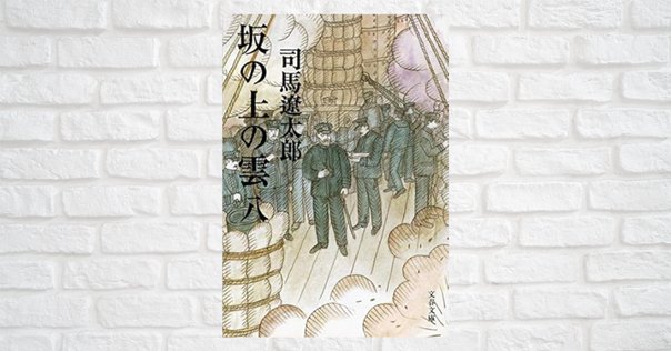 毎日出版文化賞受賞　井上成美 毎日出版文化賞受賞 井上成美 井上成美 (新潮文庫) | 阿川 弘之 |本