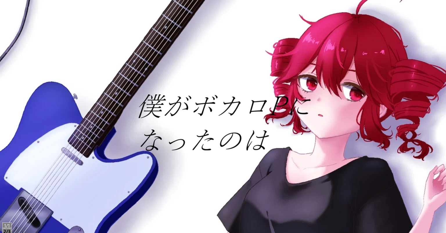 未開封 椎名もた 『故に。』 ボカロP ボーカロイド ぽわぽわP CD