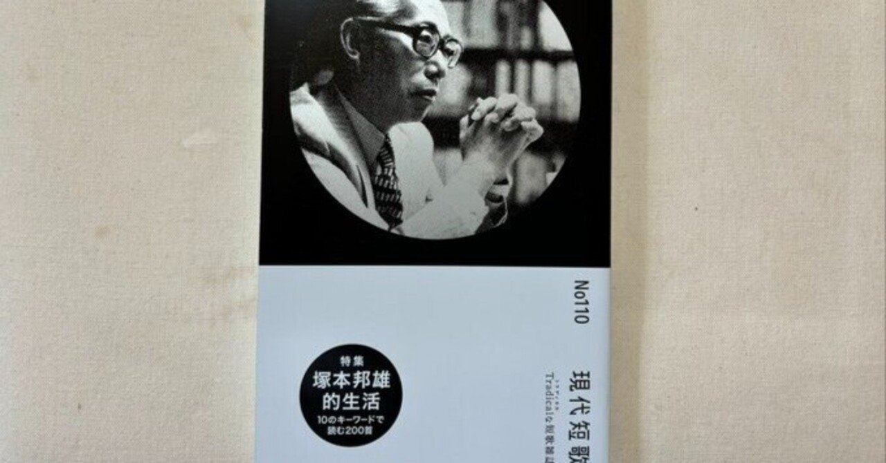 額装短冊 短歌「またの世に」 額装短冊 短歌「またの世に」 額装短冊 短歌「またの世に」