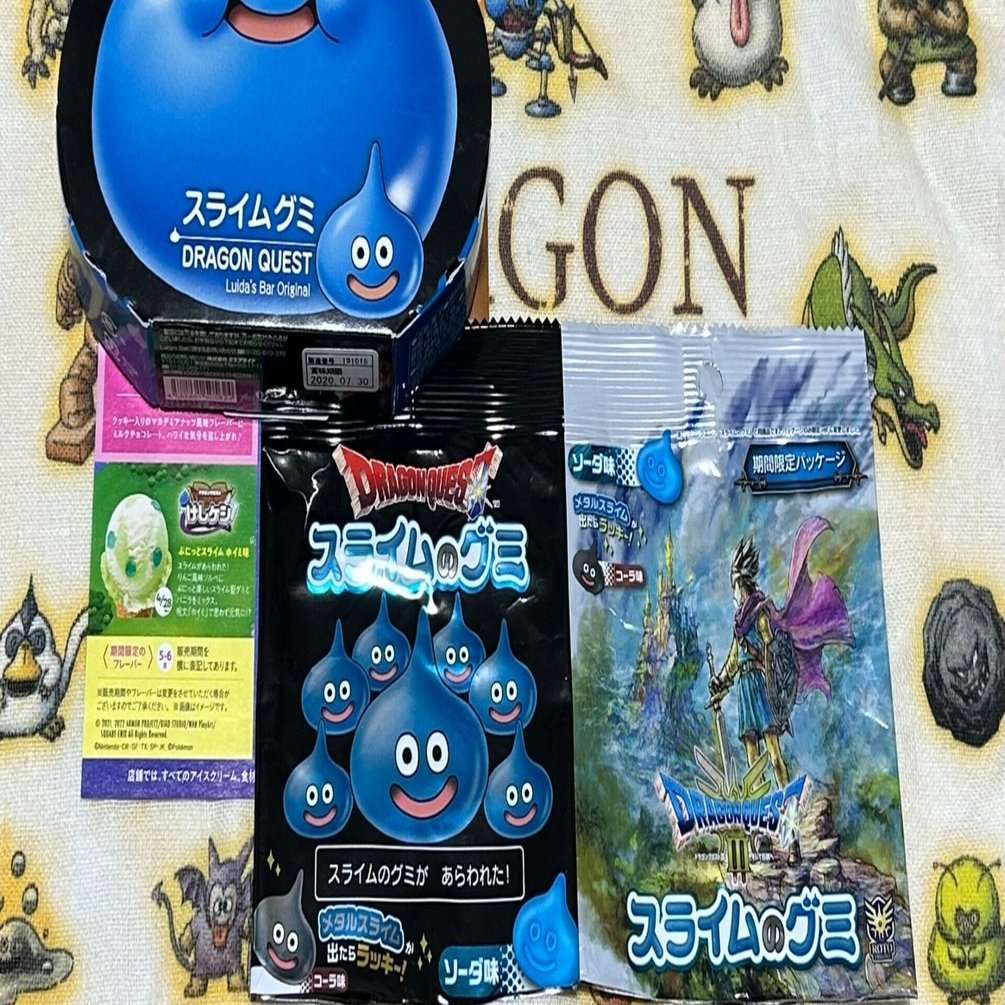 グミの日 ドラクエグミ｜syou526