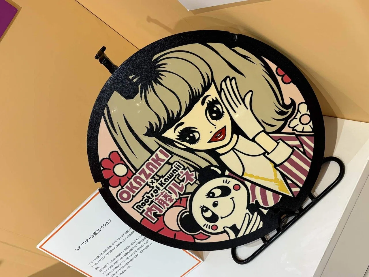 ウェス・アンダーソンすぎる風景グッズを買って内藤ルネ展に行った