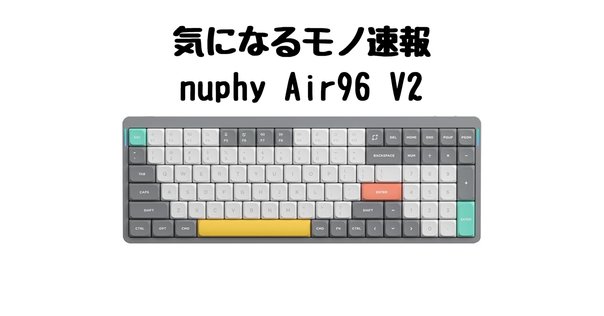 生産性スコスコ爆上げ！全部入り多機能ワイヤレスキーボード