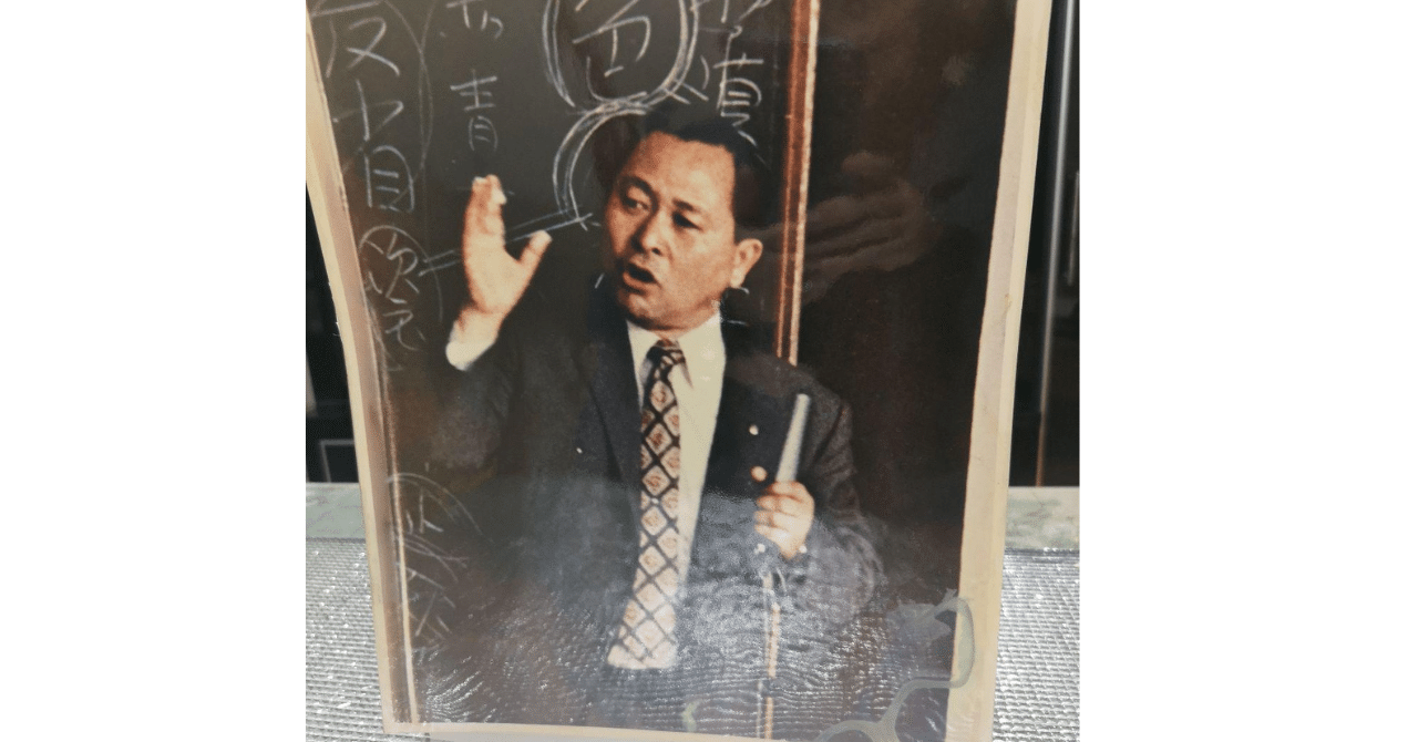 高橋信次の霊訓集 No.1-1-2（1986年7月）全文と生声youtubeを