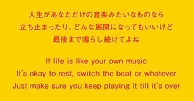 EIGHT-JAM｜ゼフィール