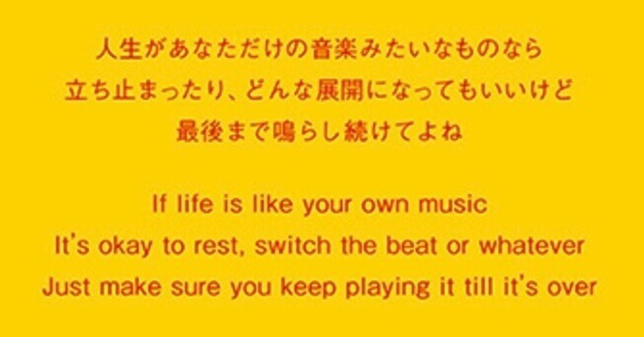 EIGHT-JAM｜ゼフィール