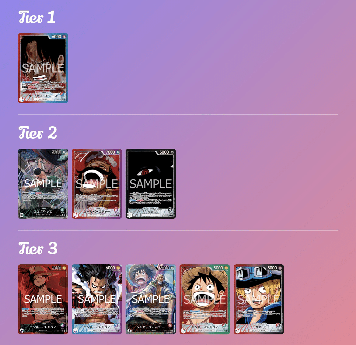 13弾環境】赤紫ロジャーの豪快【店舗予選突破】【ワンピースカード