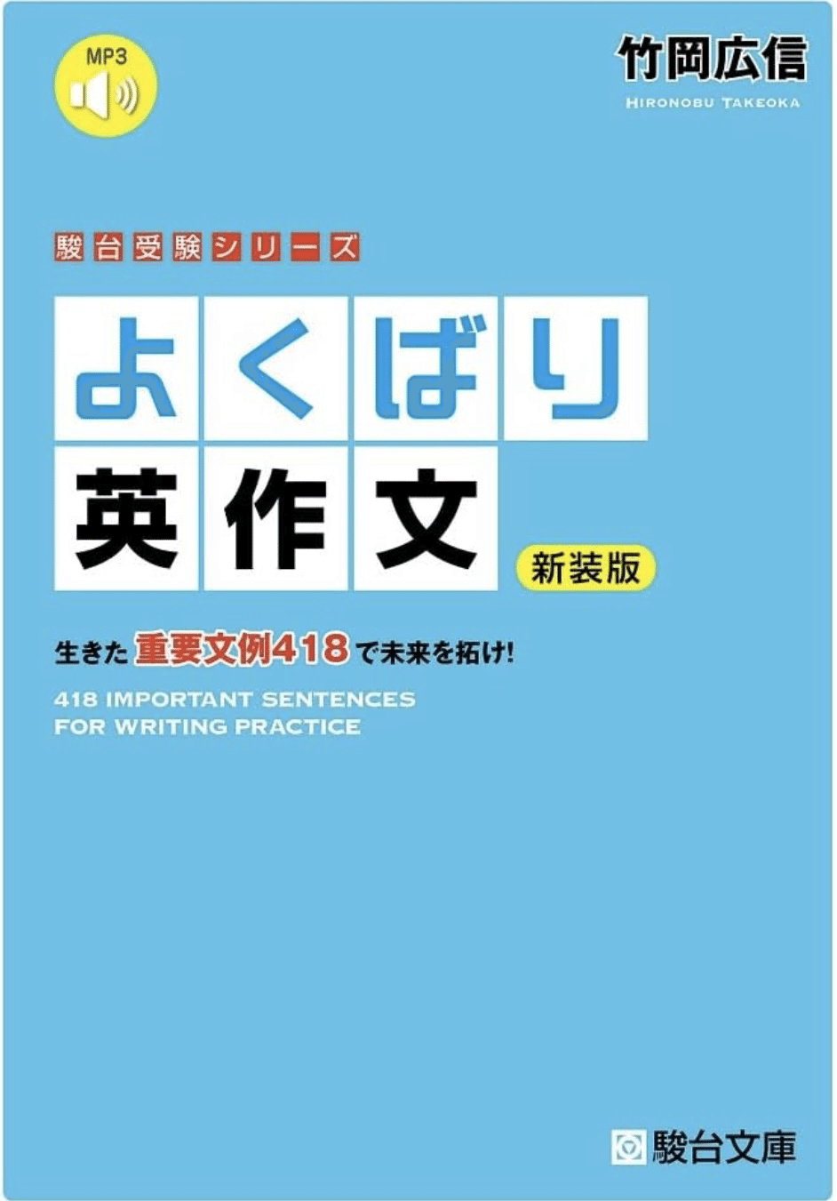 直読直解アトム英文双書 13冊セット 学生社 英文解釈 英語 文法 語学 参考書 直読直解アトム英文双書 13冊セット 学生社 英文解釈 英語 文法 語学